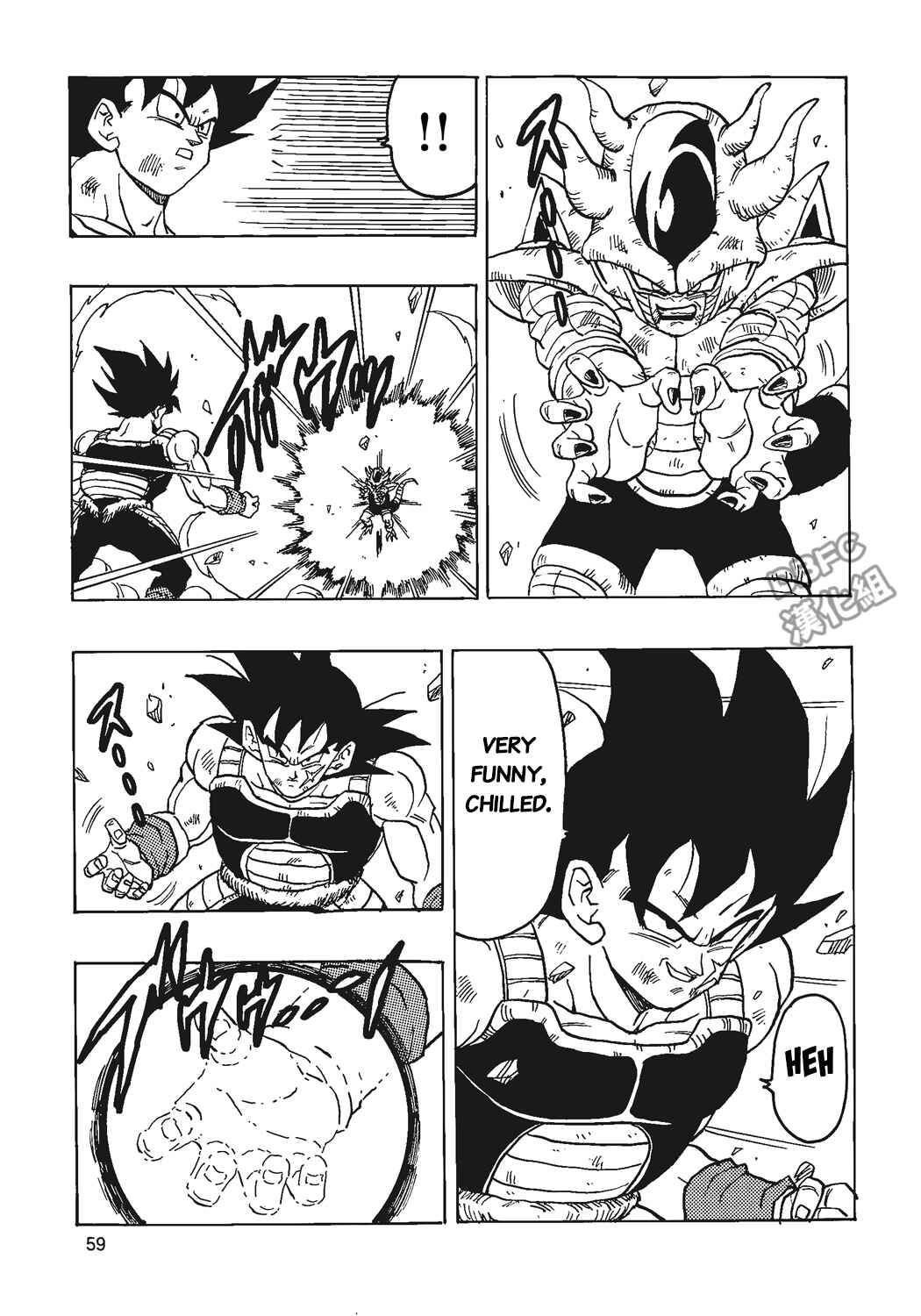 Page 60 Chapter 4 Dragon Ball - Bardock After