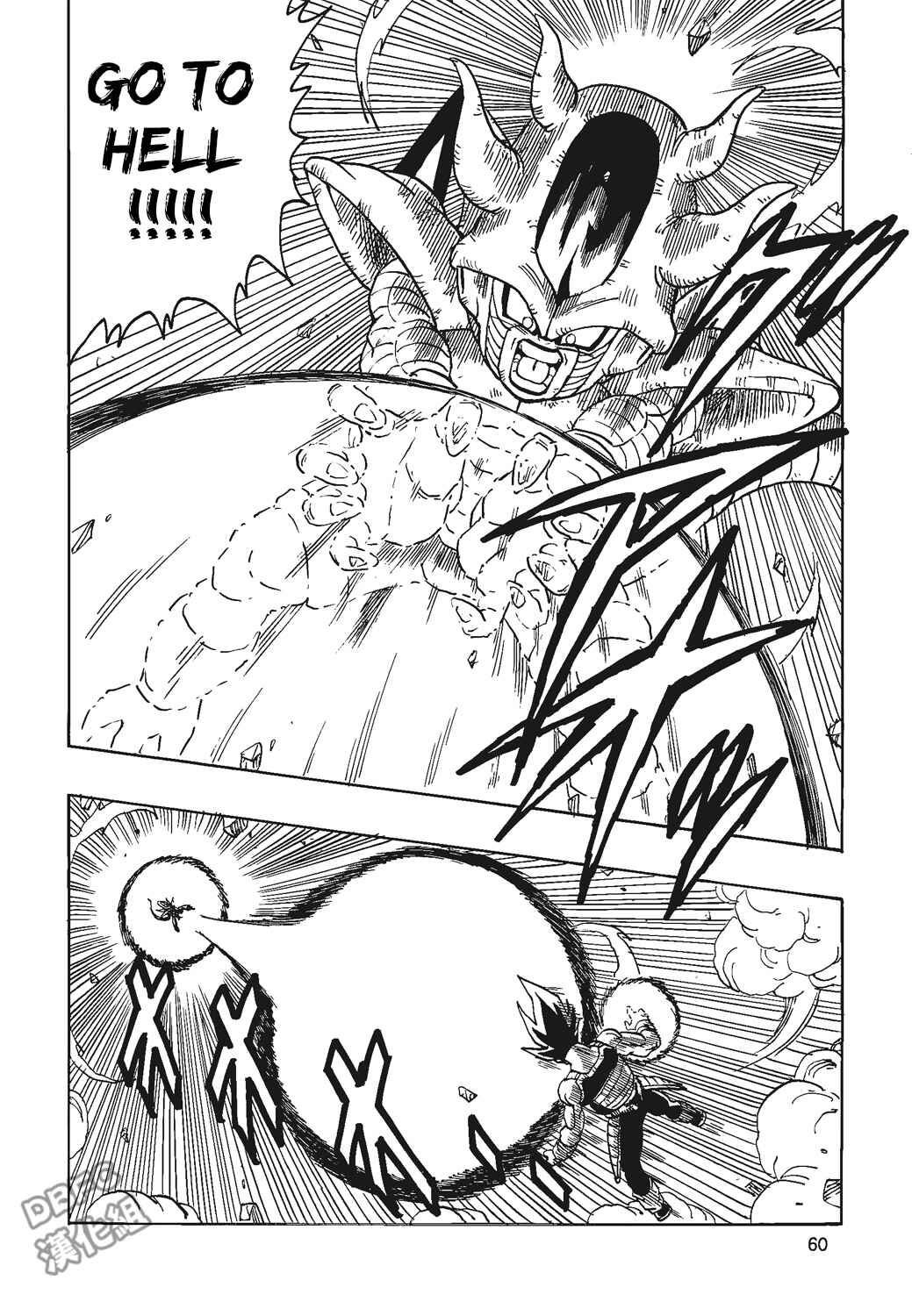Page 61 Chapter 4 Dragon Ball - Bardock After