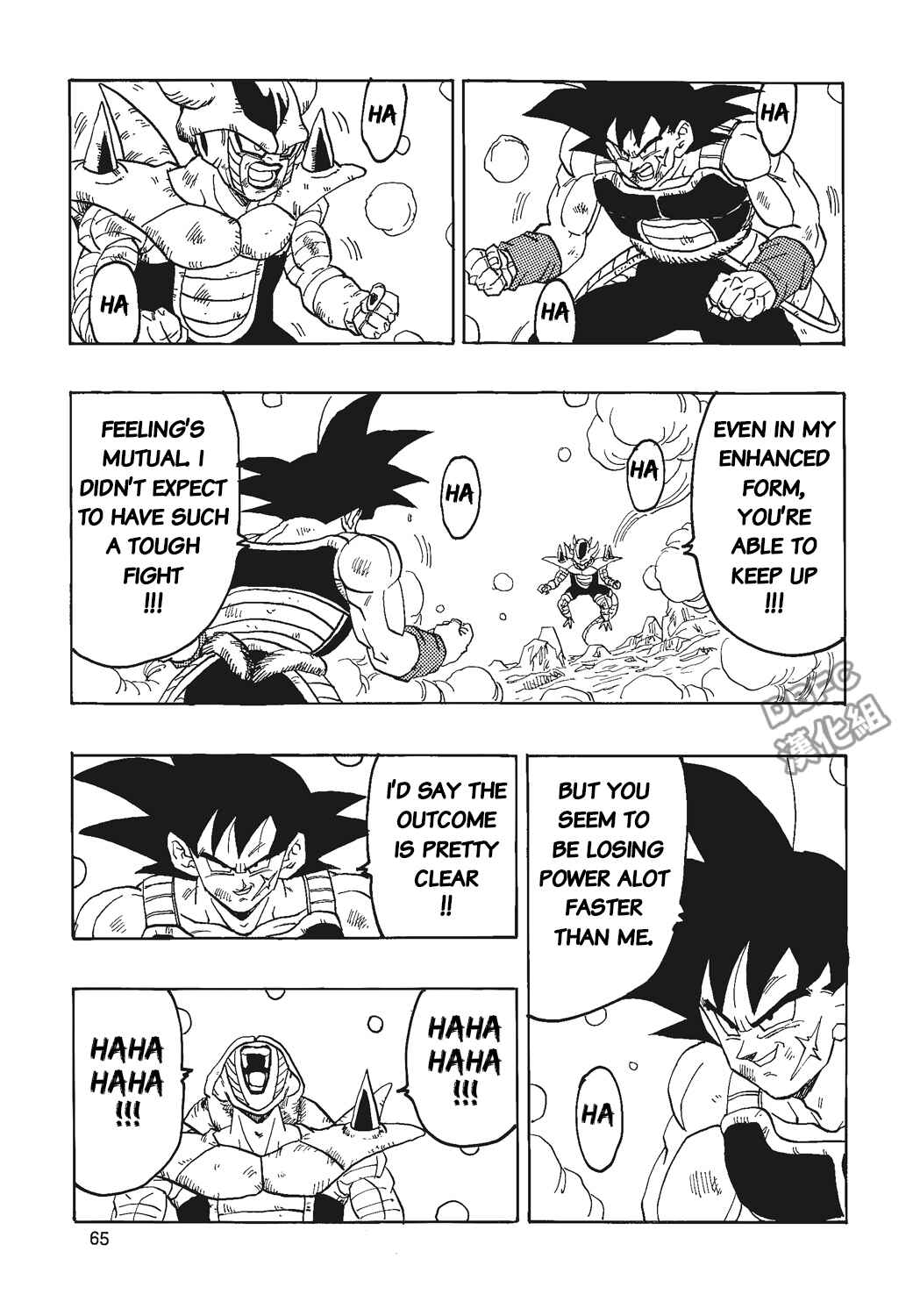 Page 66 Chapter 4 Dragon Ball - Bardock After