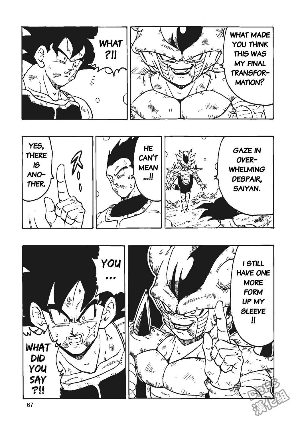 Page 68 Chapter 4 Dragon Ball - Bardock After