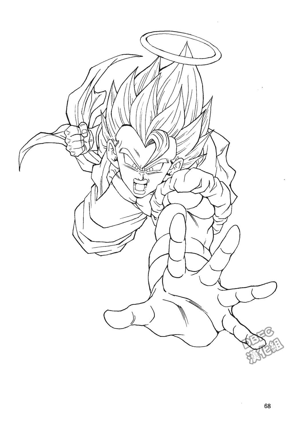 Page 69 Chapter 4 Dragon Ball - Bardock After