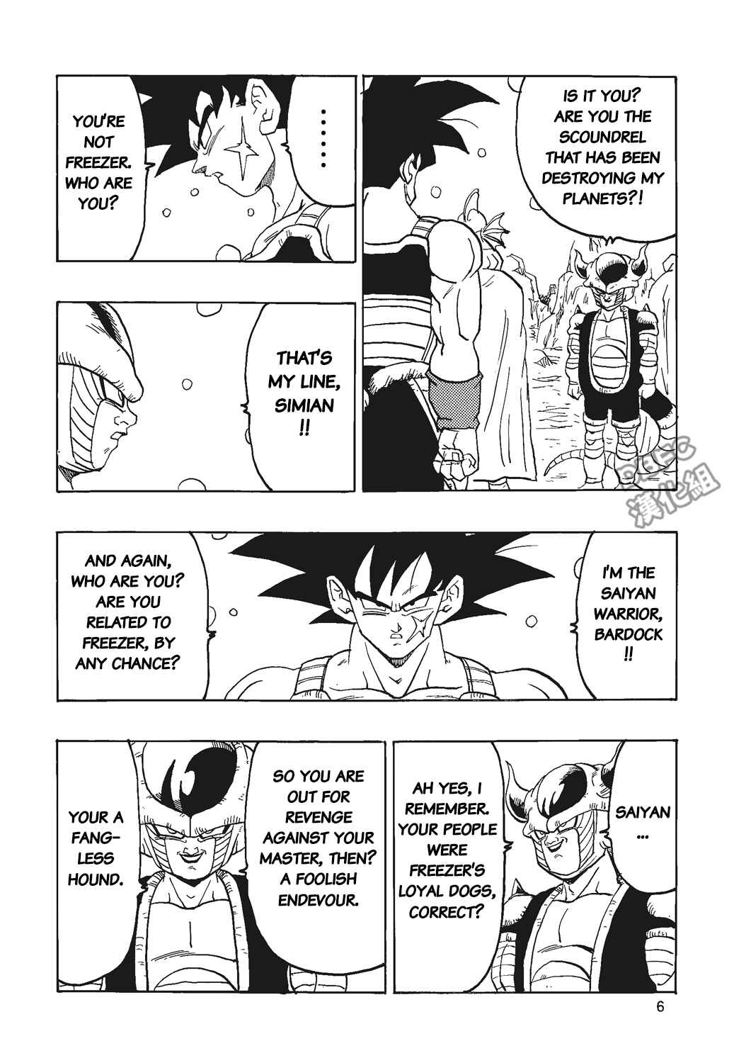 Page 7 Chapter 4 Dragon Ball - Bardock After