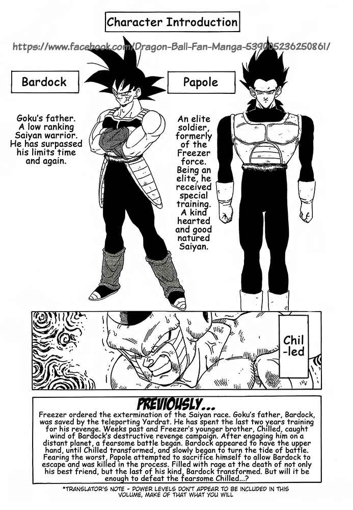 Page 3 Chapter 6 Dragon Ball - Bardock After