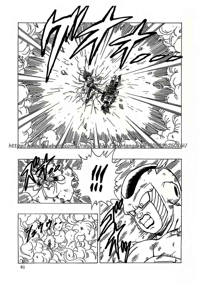 Page 62 Chapter 5 Dragon Ball - Bardock After