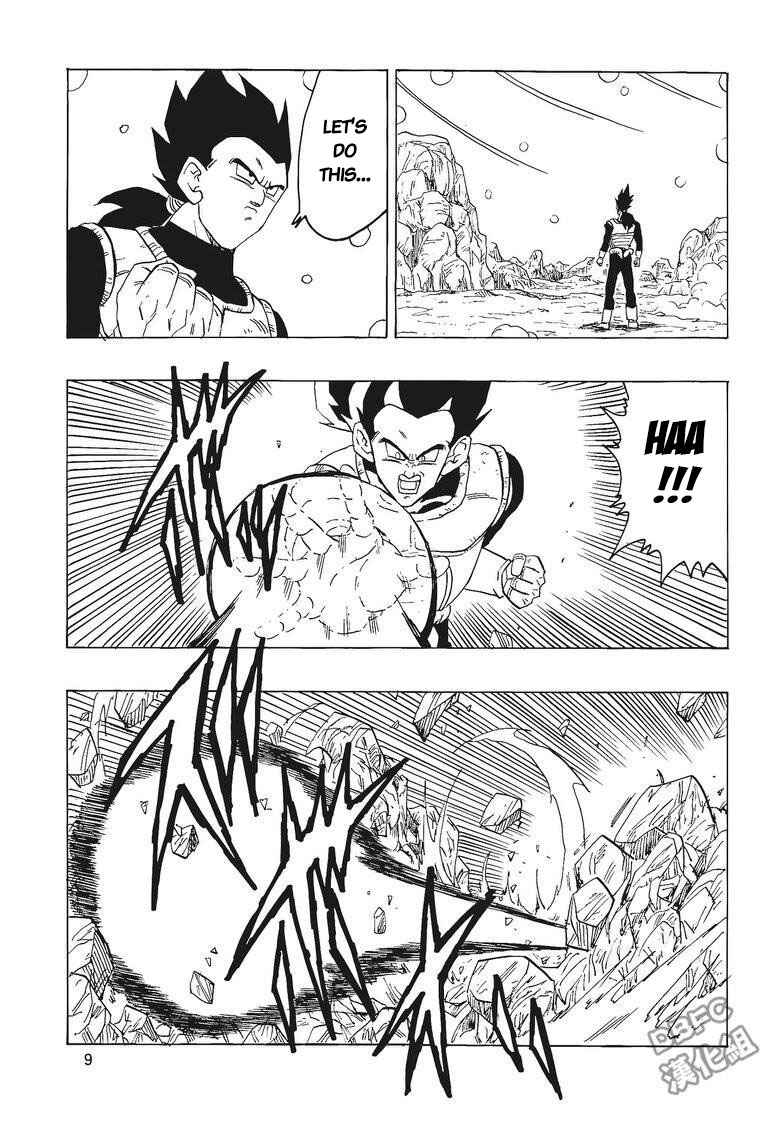 Page 10 Chapter 3 Dragon Ball - Bardock After