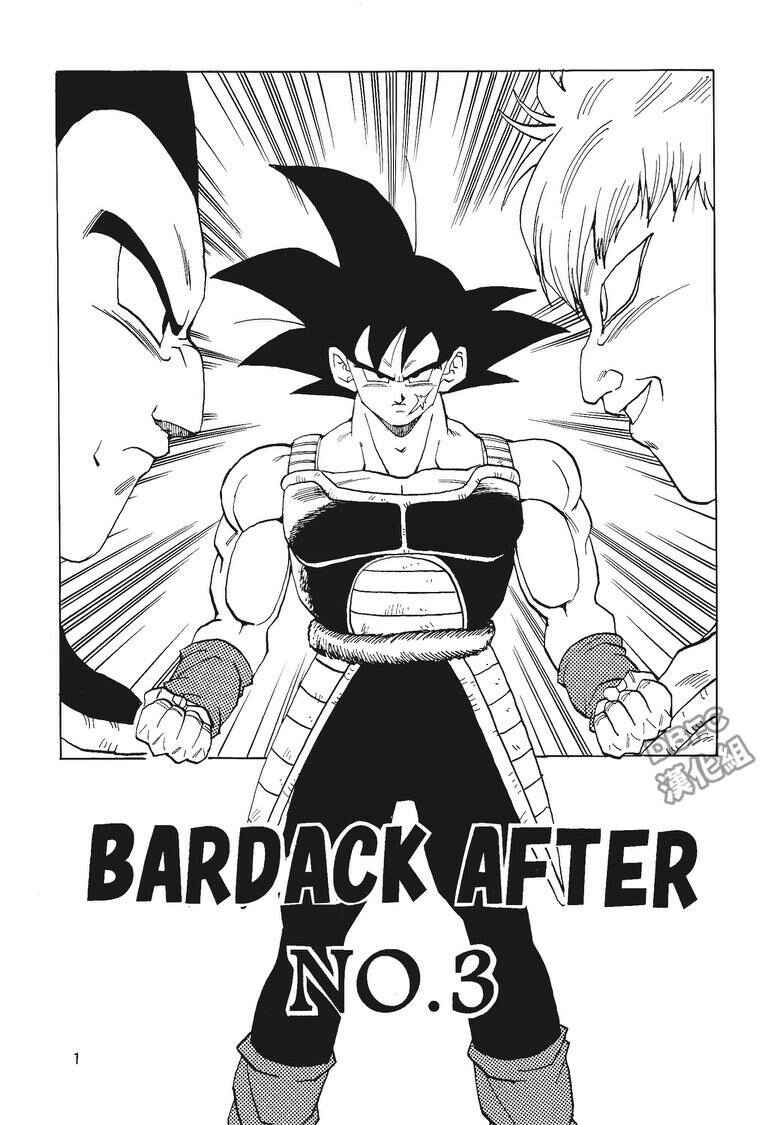 Page 2 Chapter 3 Dragon Ball - Bardock After