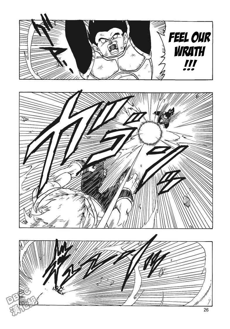 Page 27 Chapter 3 Dragon Ball - Bardock After