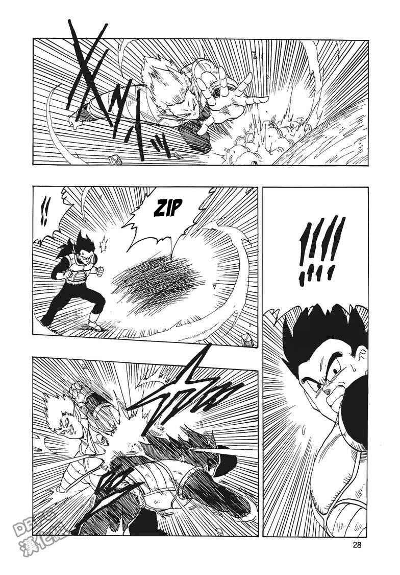 Page 29 Chapter 3 Dragon Ball - Bardock After