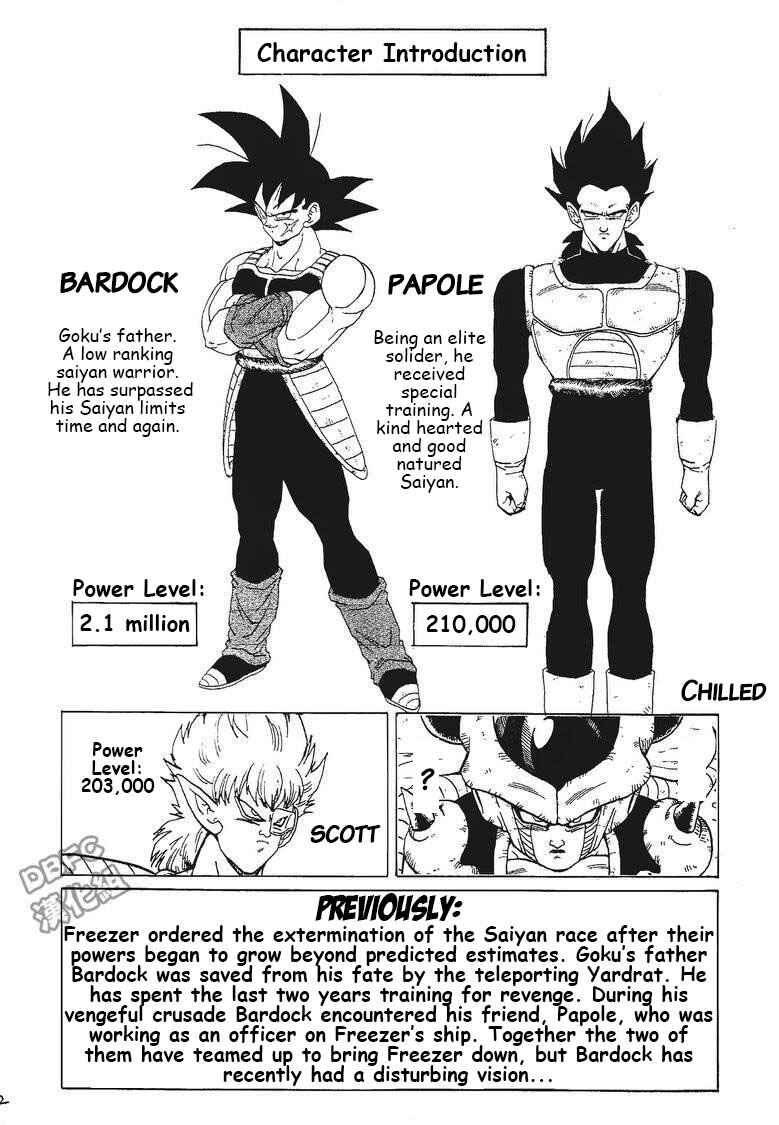 Page 3 Chapter 3 Dragon Ball - Bardock After