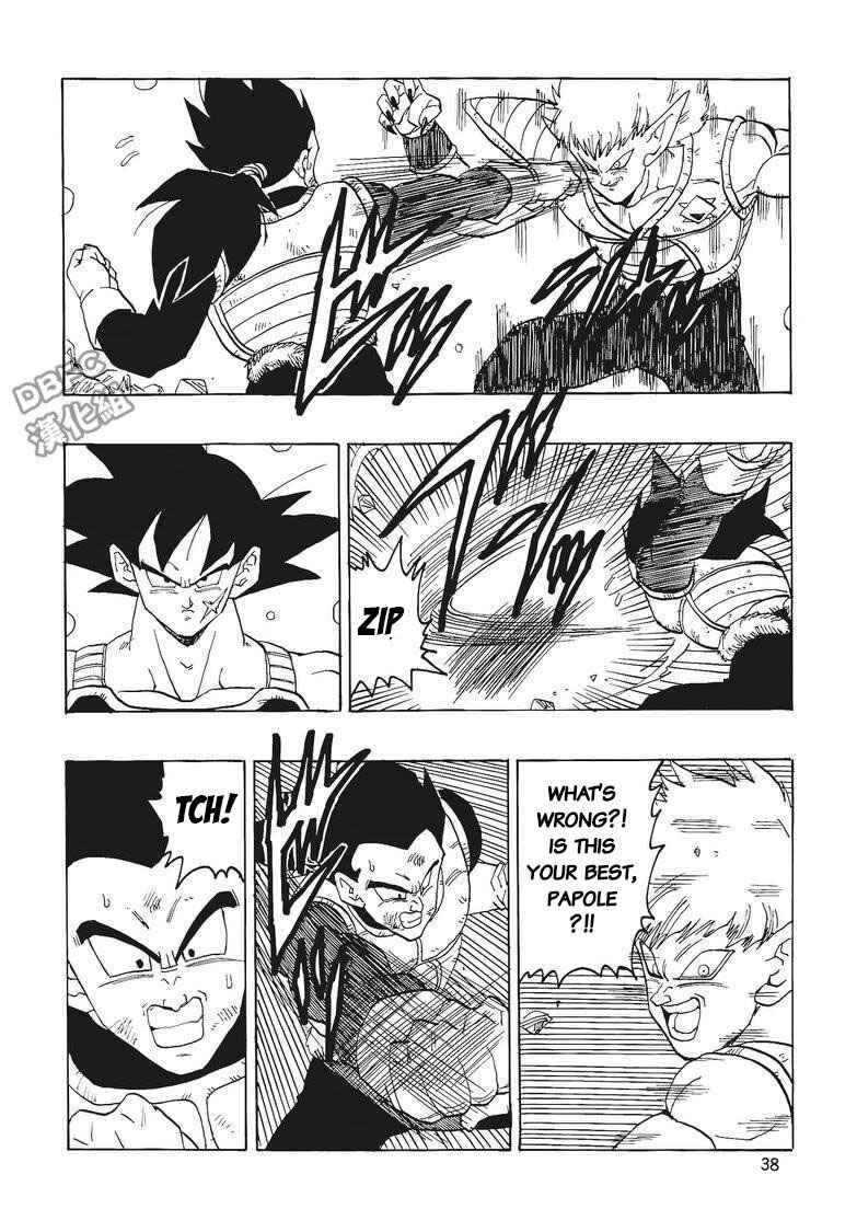 Page 39 Chapter 3 Dragon Ball - Bardock After