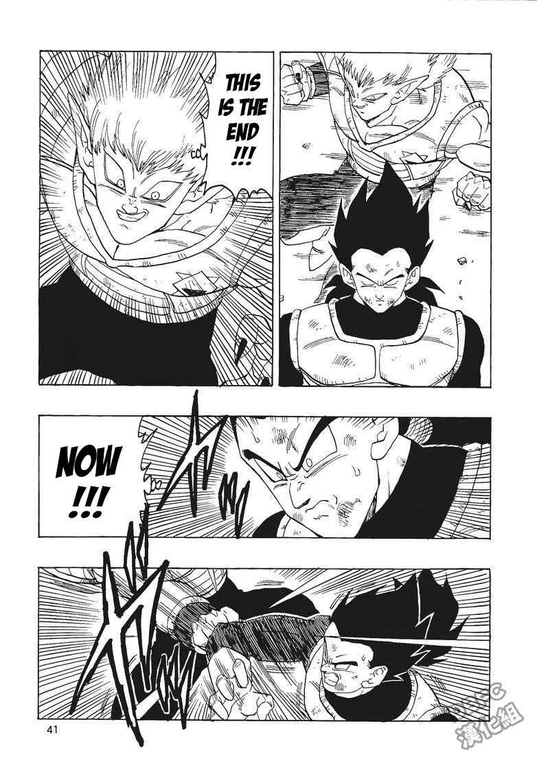 Page 42 Chapter 3 Dragon Ball - Bardock After