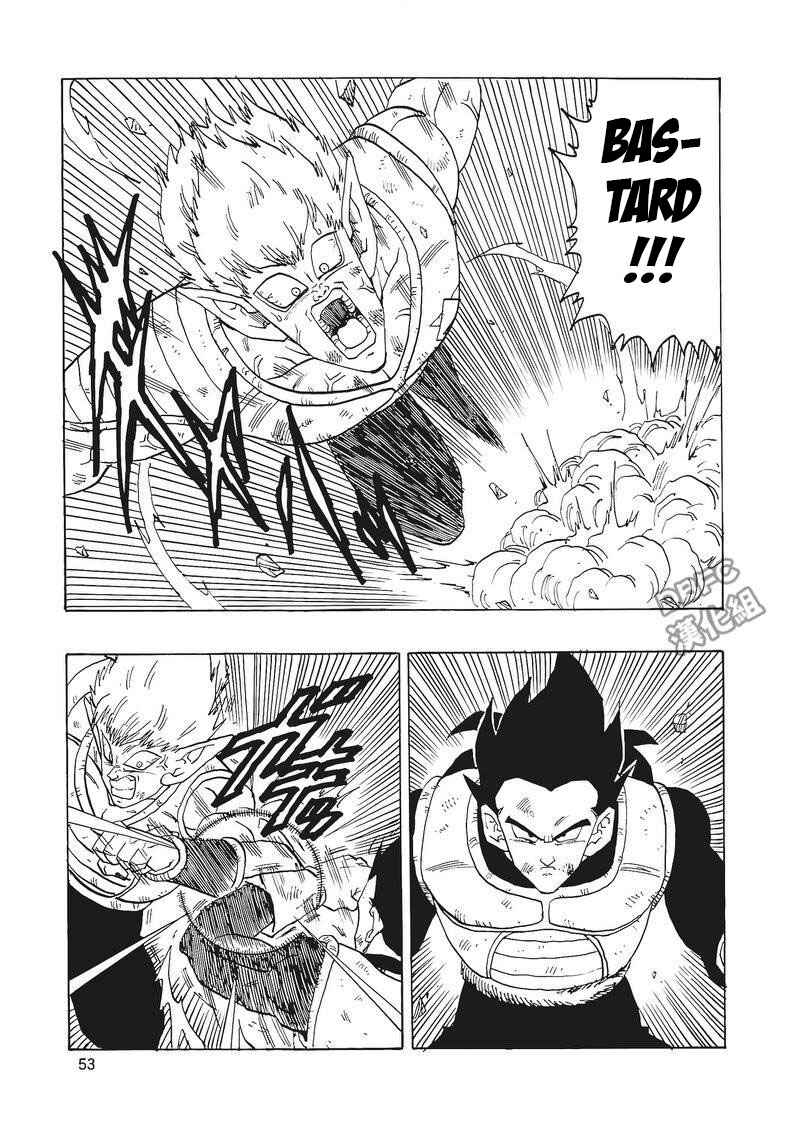 Page 54 Chapter 3 Dragon Ball - Bardock After