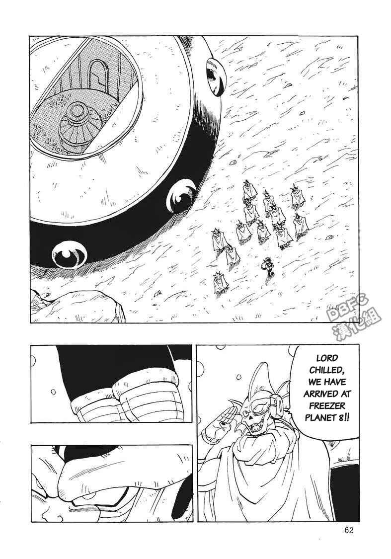 Page 63 Chapter 3 Dragon Ball - Bardock After