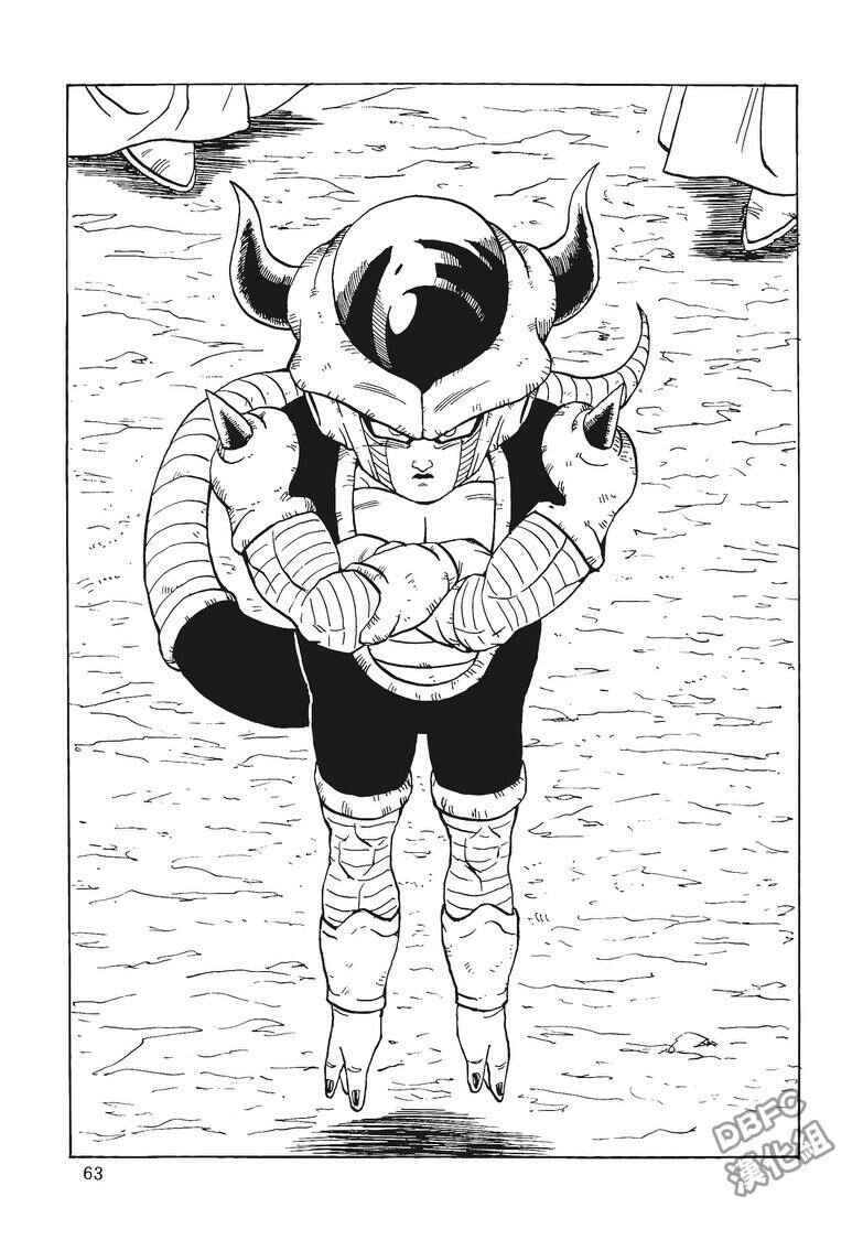 Page 64 Chapter 3 Dragon Ball - Bardock After