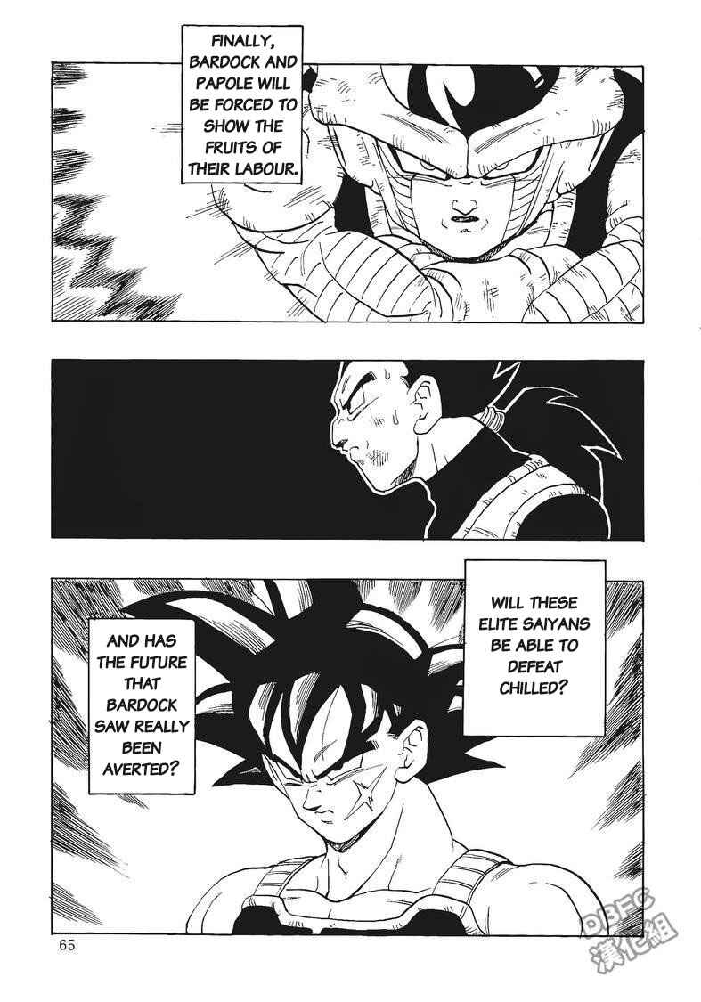 Page 66 Chapter 3 Dragon Ball - Bardock After