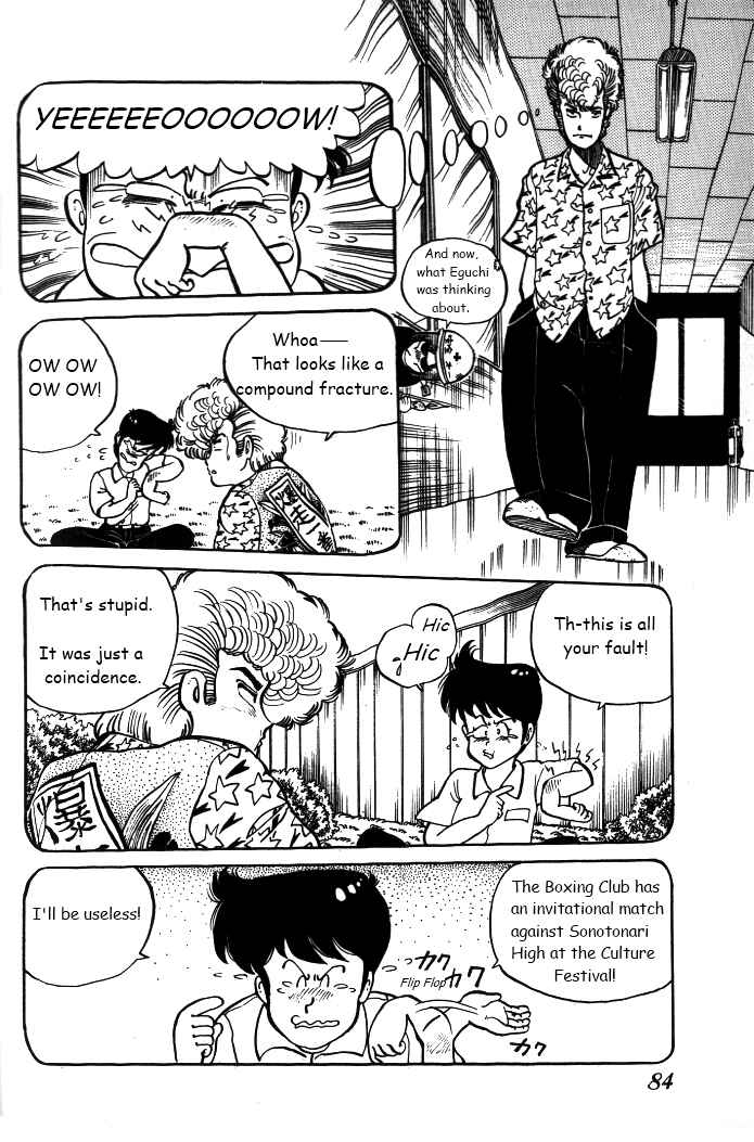 Page 10 Chapter 4 Shounan Bakusouzoku