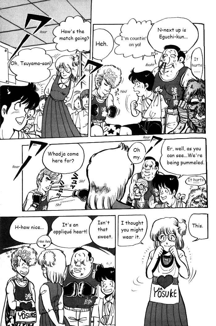 Page 19 Chapter 4 Shounan Bakusouzoku