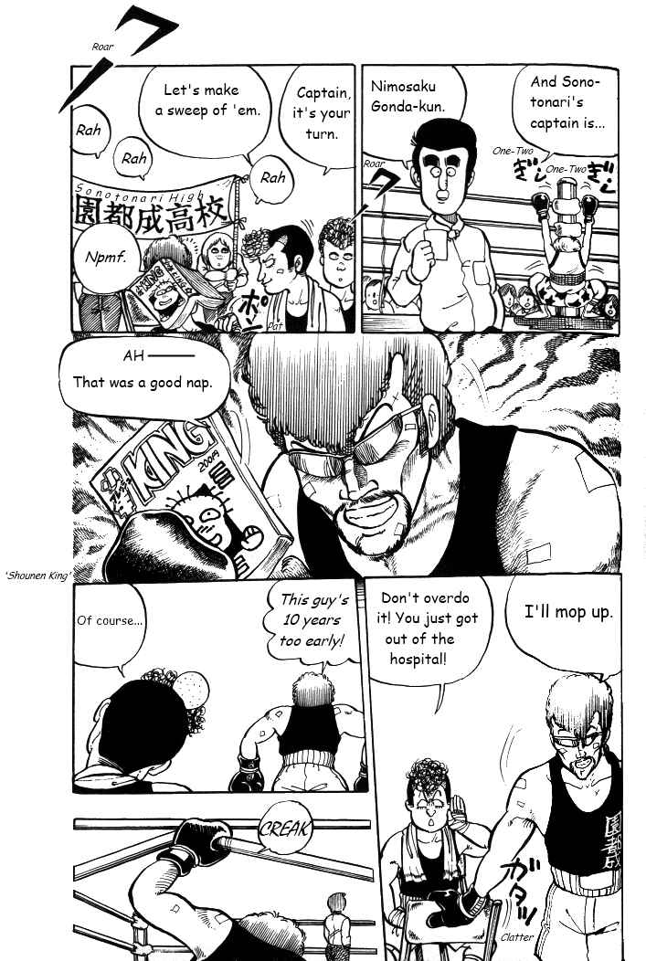 Page 21 Chapter 4 Shounan Bakusouzoku