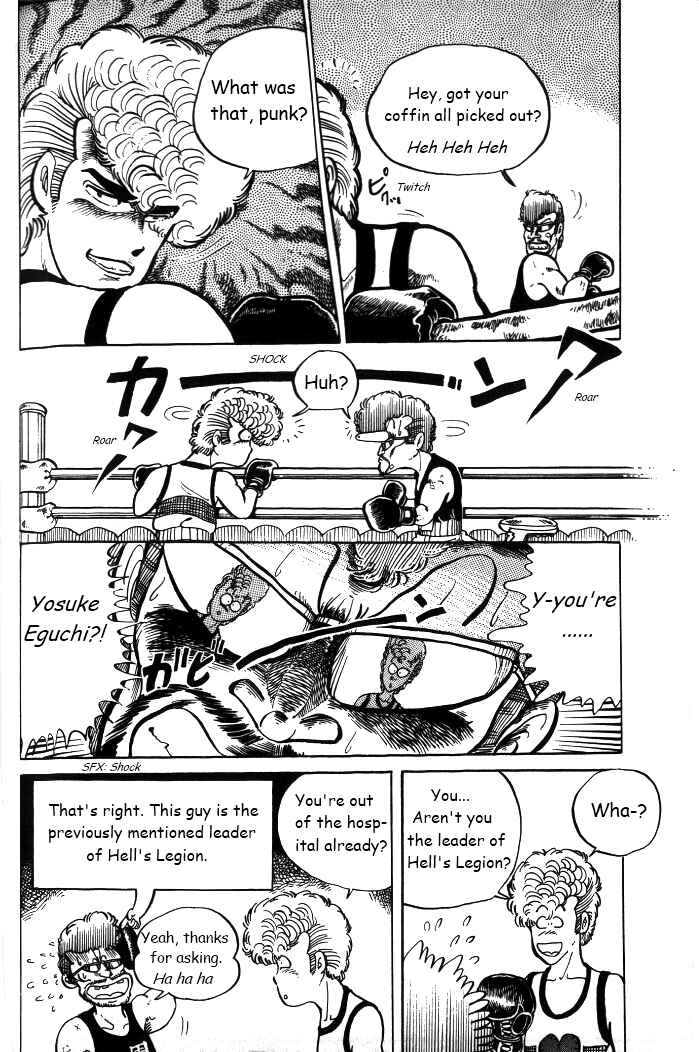 Page 22 Chapter 4 Shounan Bakusouzoku