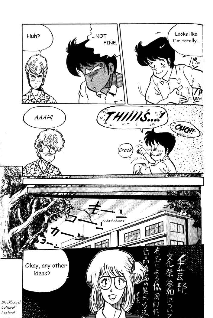 Page 7 Chapter 4 Shounan Bakusouzoku