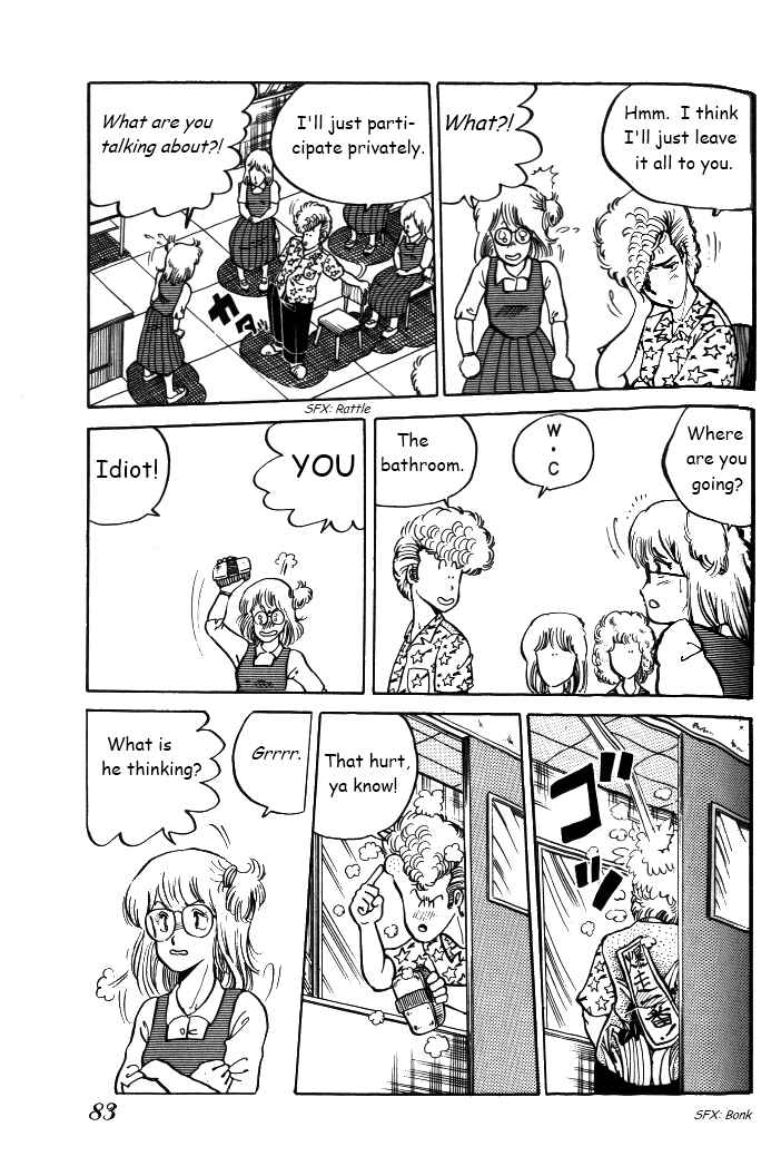 Page 9 Chapter 4 Shounan Bakusouzoku