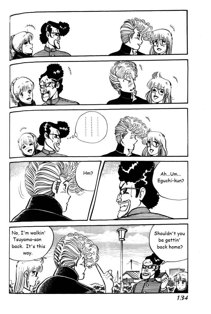 Page 12 Chapter 6 Shounan Bakusouzoku