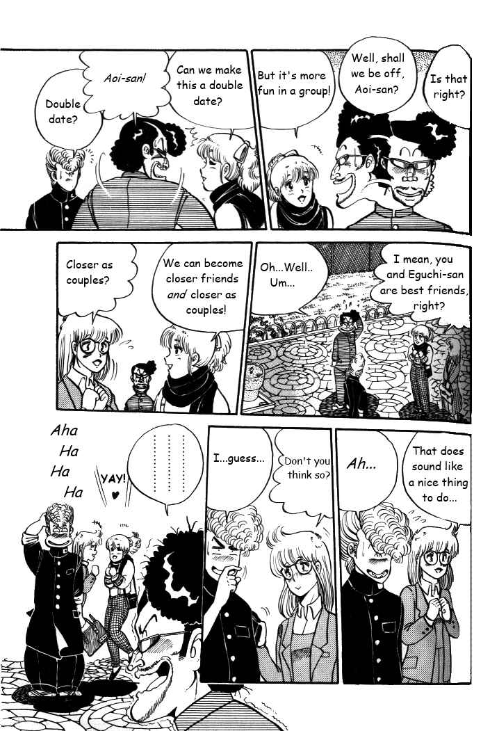 Page 13 Chapter 6 Shounan Bakusouzoku