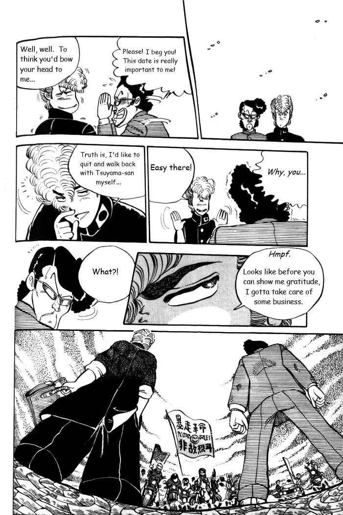Page 16 Chapter 6 Shounan Bakusouzoku
