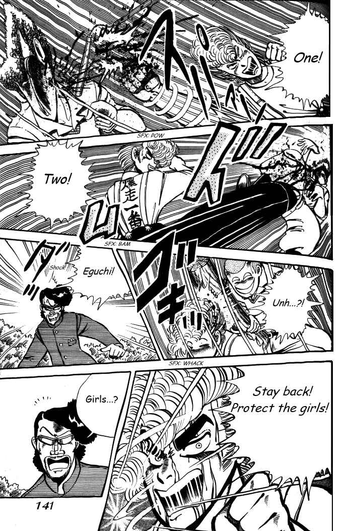 Page 19 Chapter 6 Shounan Bakusouzoku