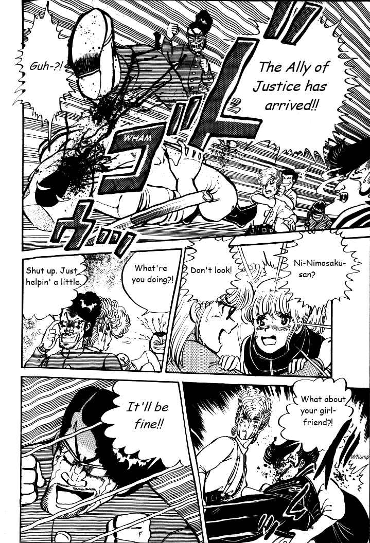 Page 22 Chapter 6 Shounan Bakusouzoku