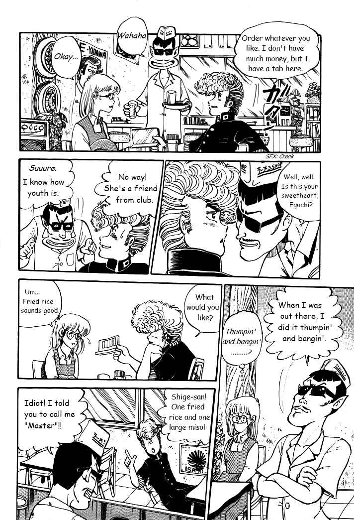 Page 12 Chapter 2 Shounan Bakusouzoku