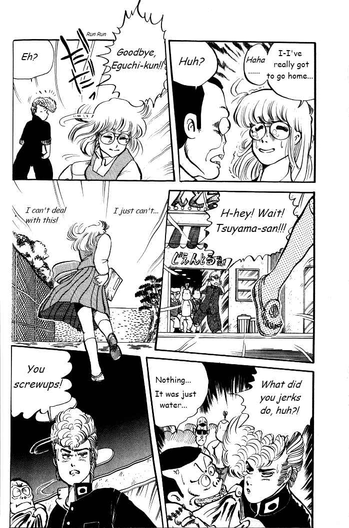 Page 18 Chapter 2 Shounan Bakusouzoku
