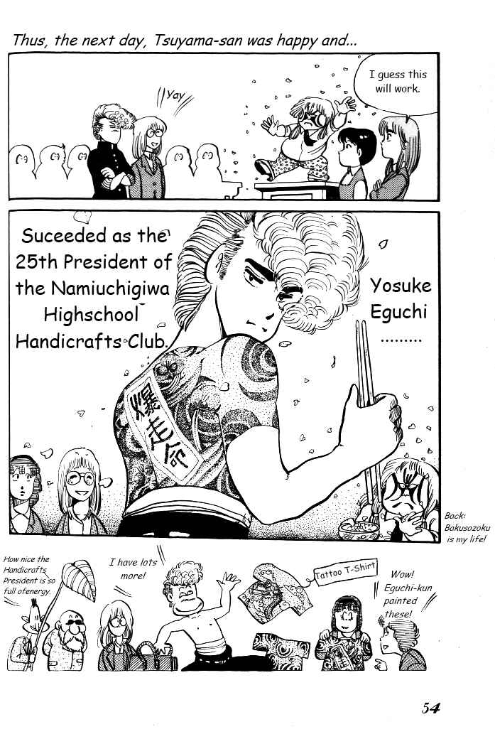 Page 22 Chapter 2 Shounan Bakusouzoku