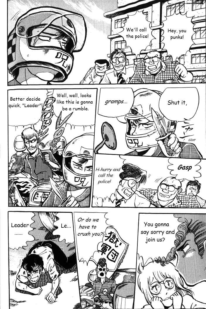 Page 14 Chapter 3 Shounan Bakusouzoku