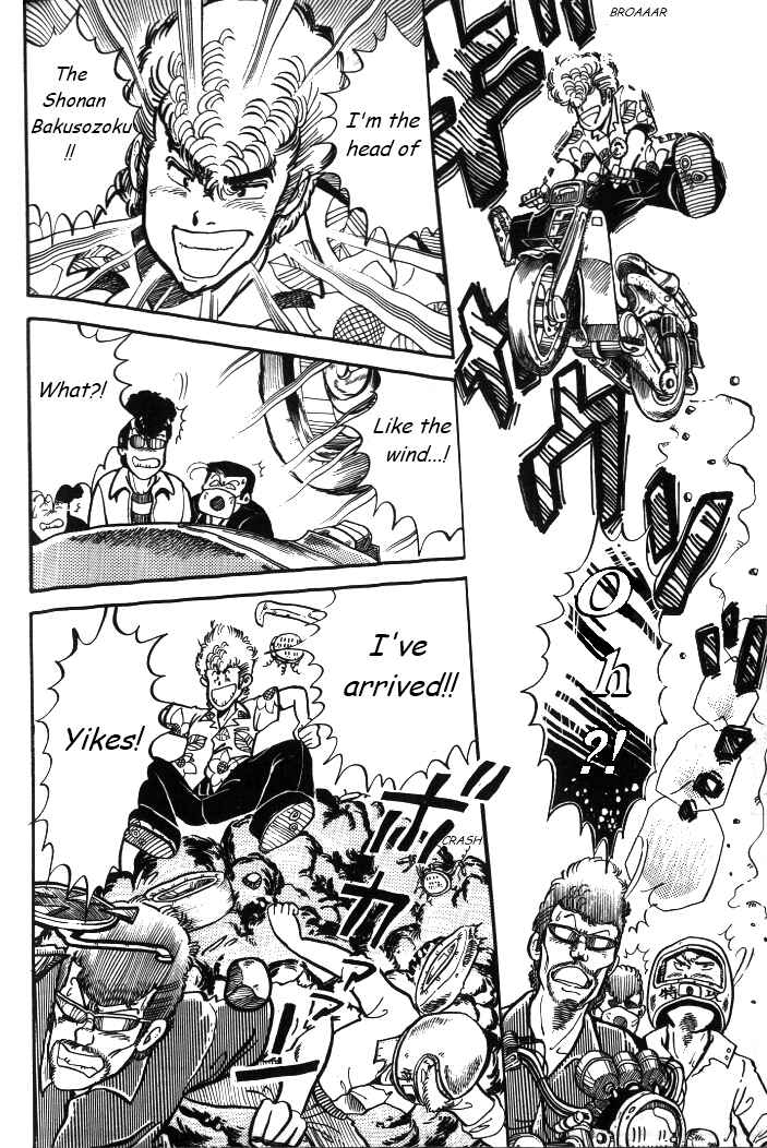 Page 18 Chapter 3 Shounan Bakusouzoku