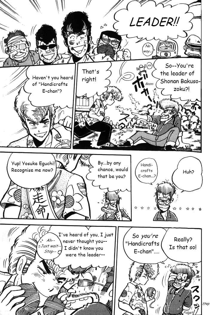 Page 19 Chapter 3 Shounan Bakusouzoku