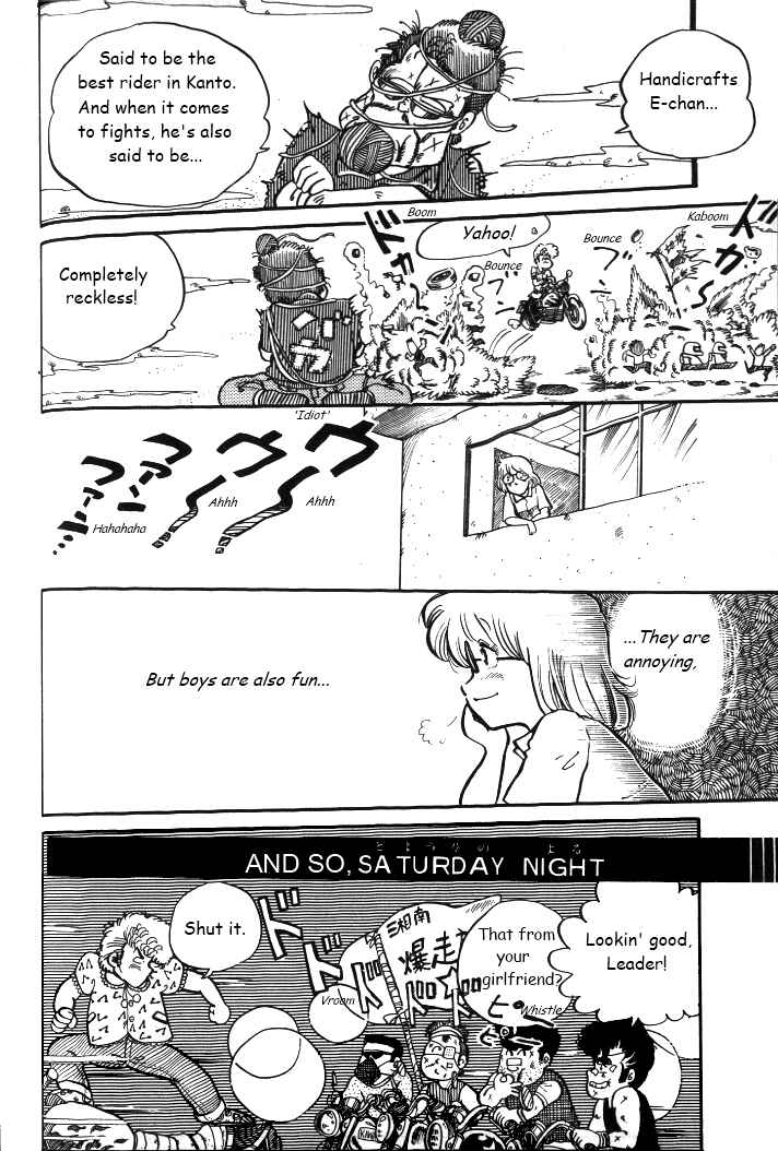 Page 20 Chapter 3 Shounan Bakusouzoku