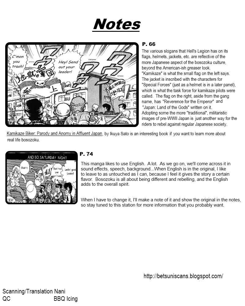 Page 21 Chapter 3 Shounan Bakusouzoku