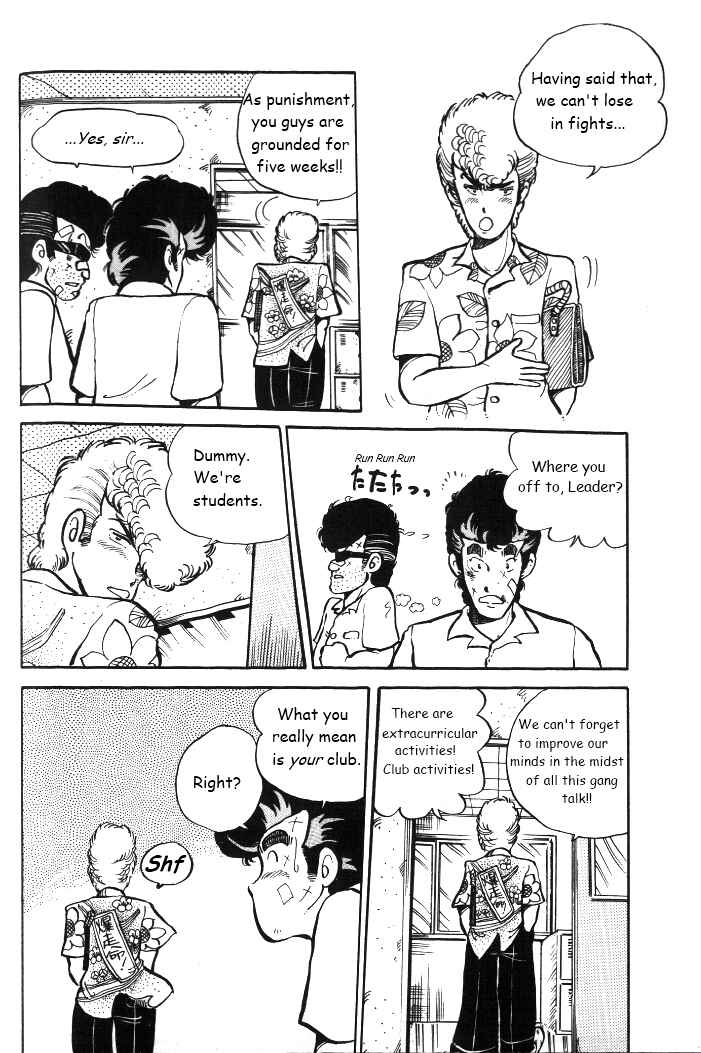 Page 4 Chapter 3 Shounan Bakusouzoku