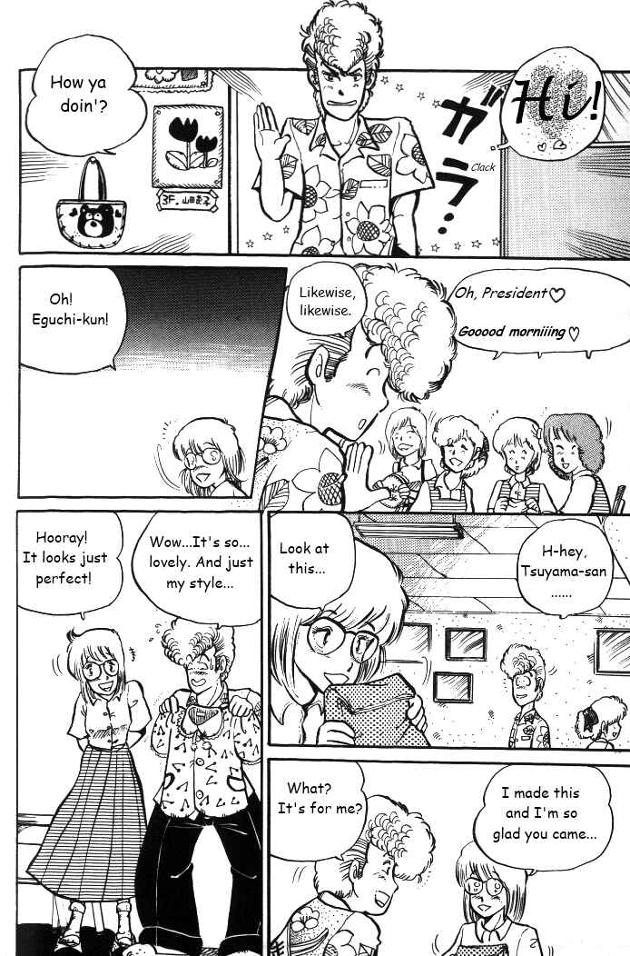 Page 6 Chapter 3 Shounan Bakusouzoku