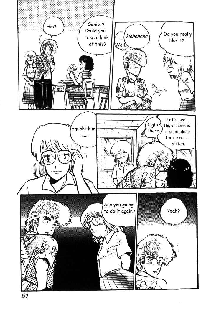 Page 7 Chapter 3 Shounan Bakusouzoku