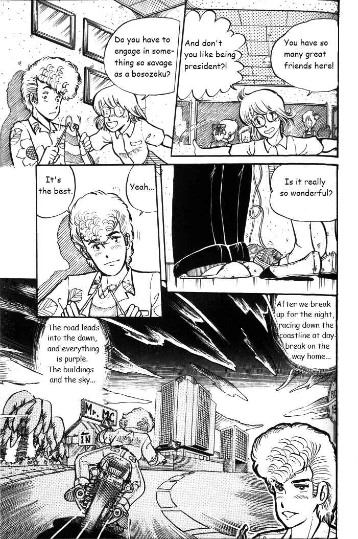 Page 9 Chapter 3 Shounan Bakusouzoku