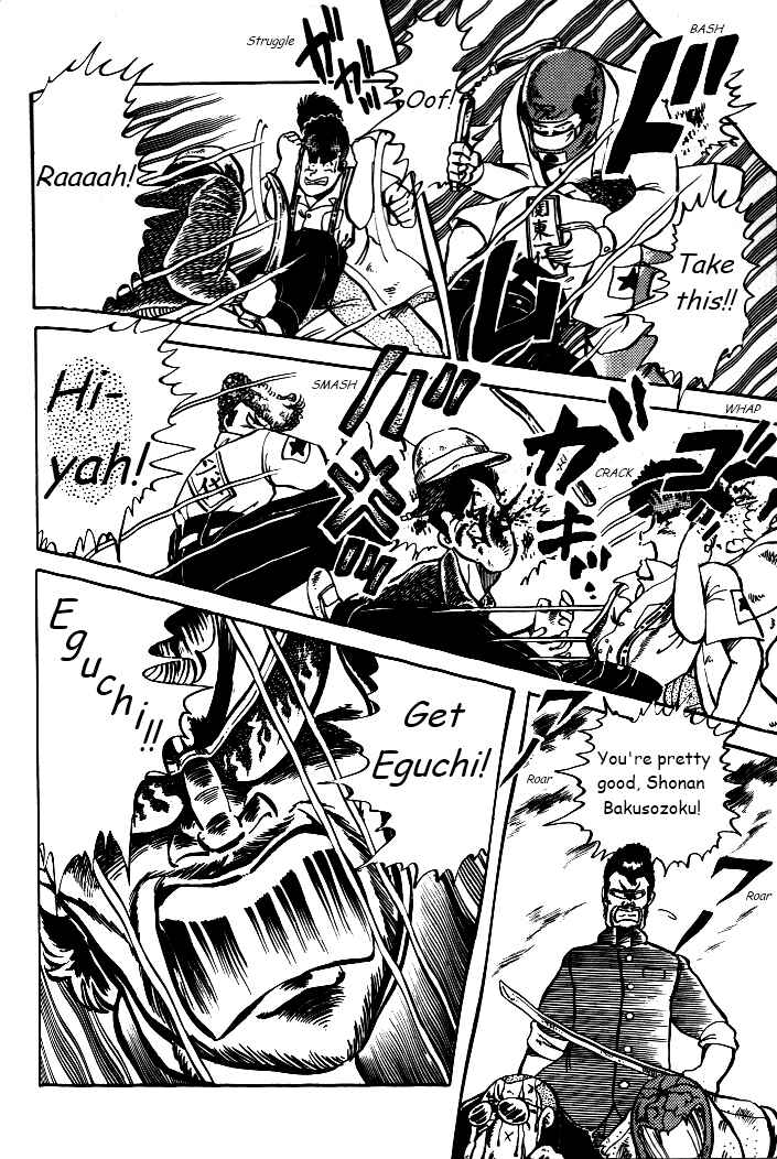 Page 12 Chapter 5 Shounan Bakusouzoku
