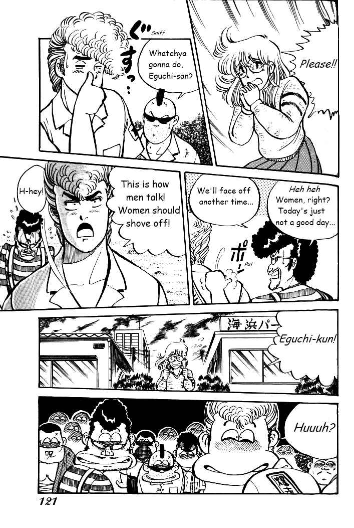 Page 21 Chapter 5 Shounan Bakusouzoku