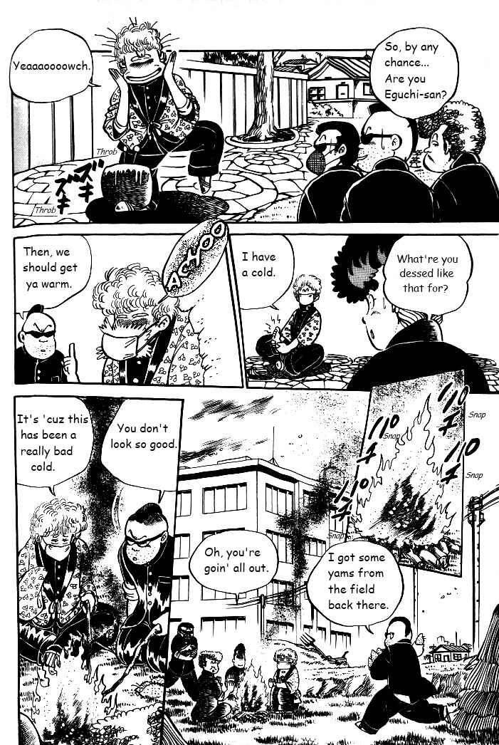 Page 4 Chapter 5 Shounan Bakusouzoku