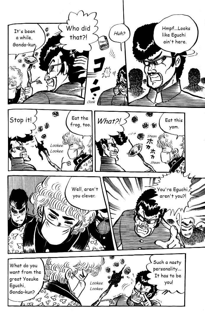 Page 6 Chapter 5 Shounan Bakusouzoku