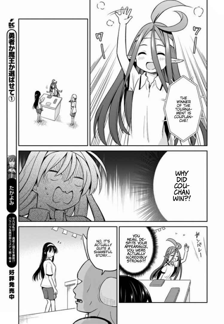 Page 11 Chapter 11 Yuusha ka Maou ka Erabasete