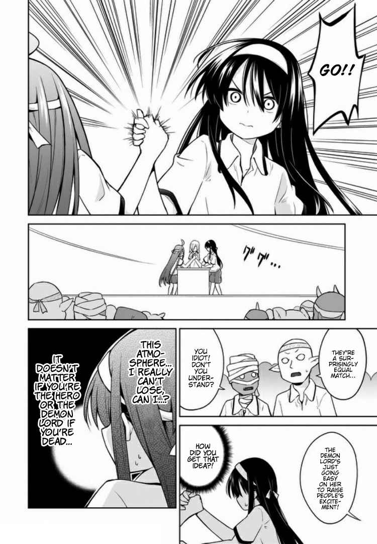 Page 14 Chapter 11 Yuusha ka Maou ka Erabasete