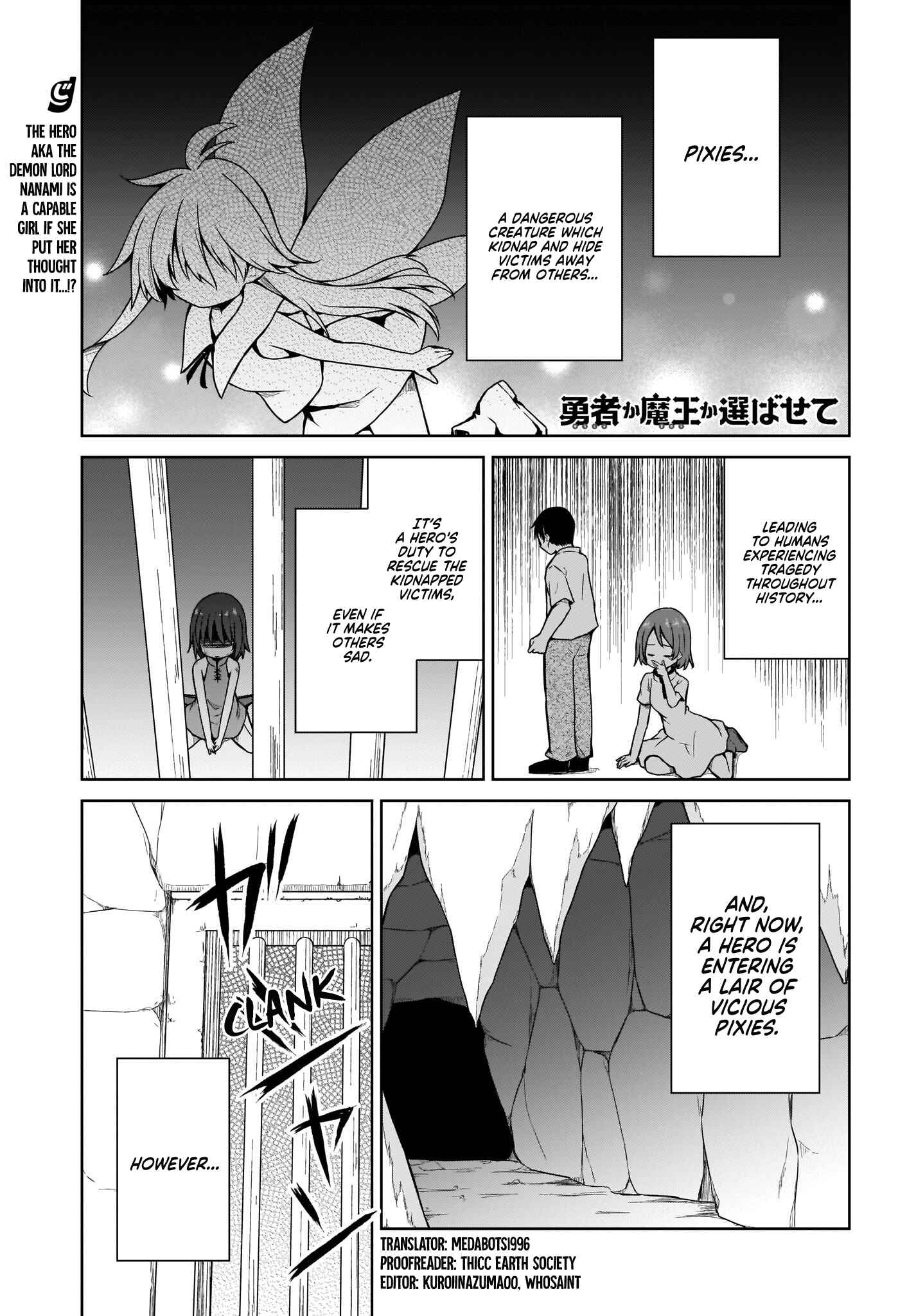 Page 1 Chapter 6 Yuusha ka Maou ka Erabasete