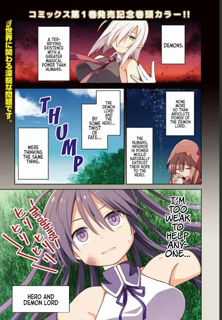 Page 1 Chapter 9 Yuusha ka Maou ka Erabasete